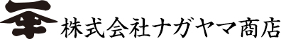 株式会社ナガヤマ商店